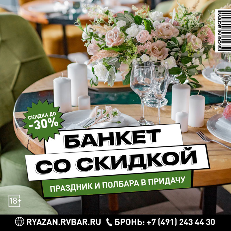 скид копия.jpg